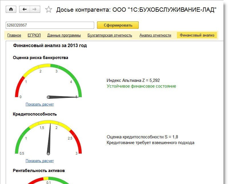 1с проверить заполнение реквизитов формы